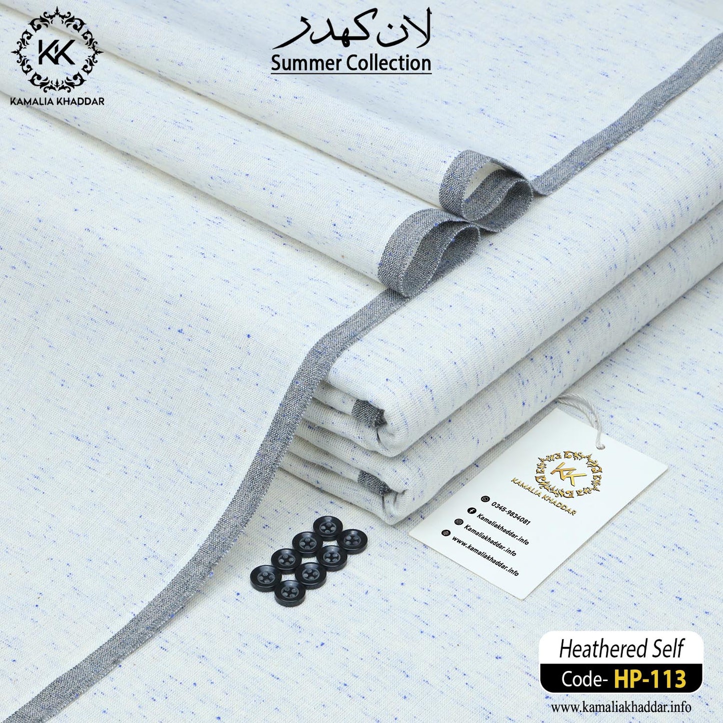HEATHERED SELF-HP113