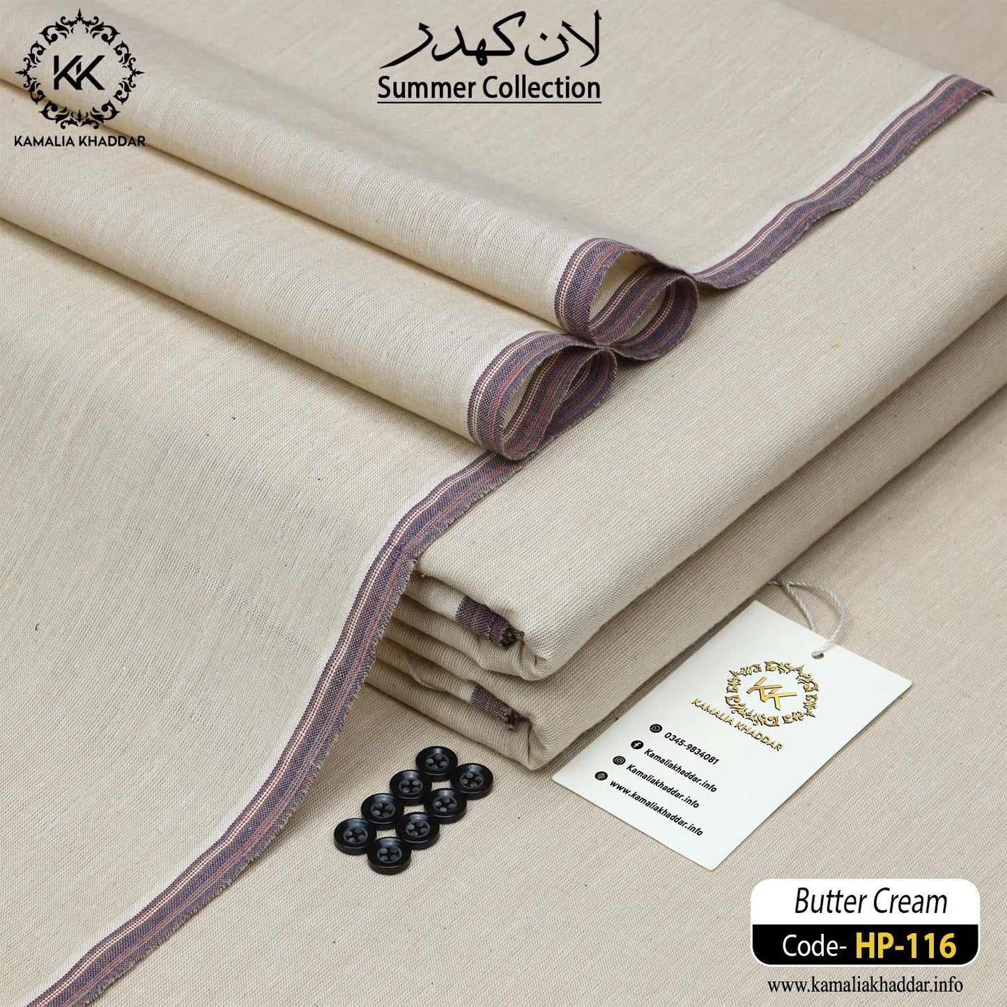 BUTTER CREAM-HP116