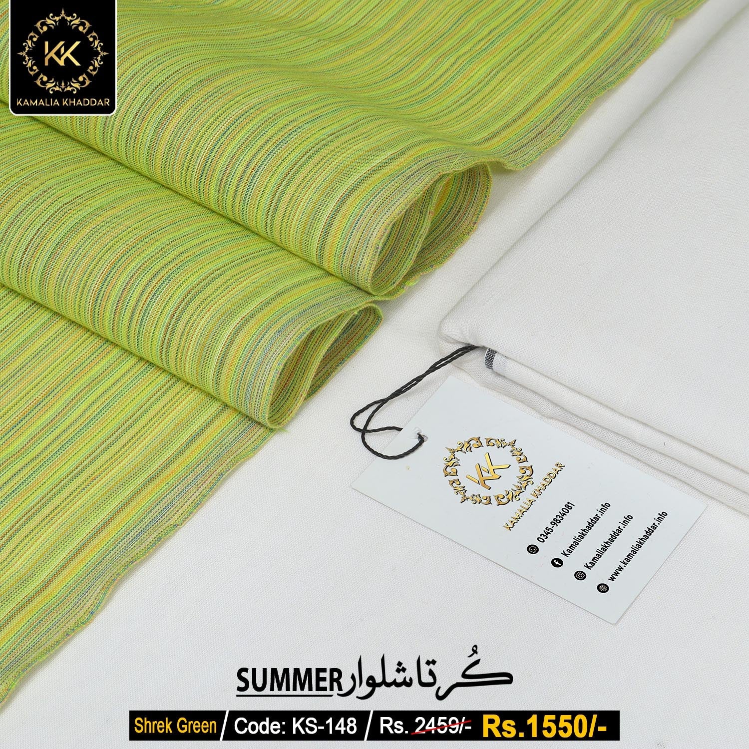 Summer Kurta Shalwar