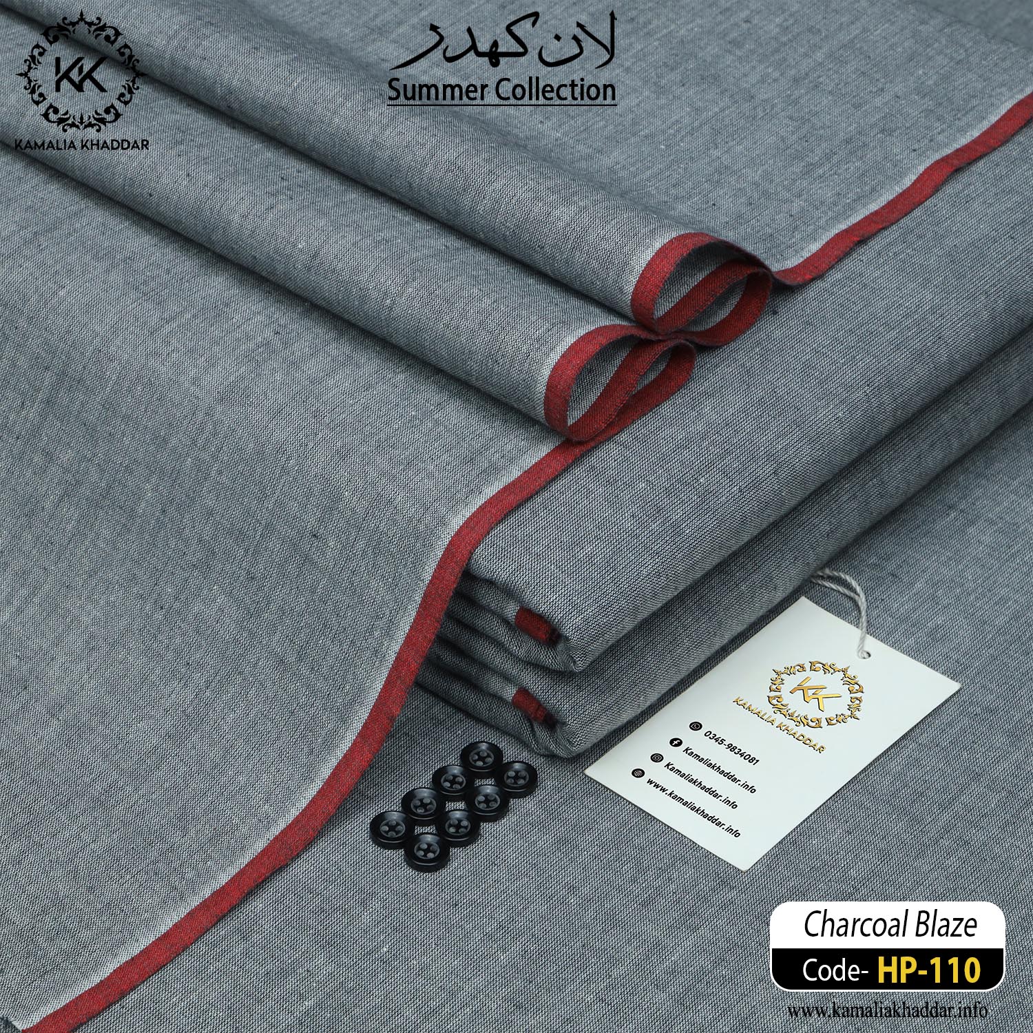 Summer Heritage Plus