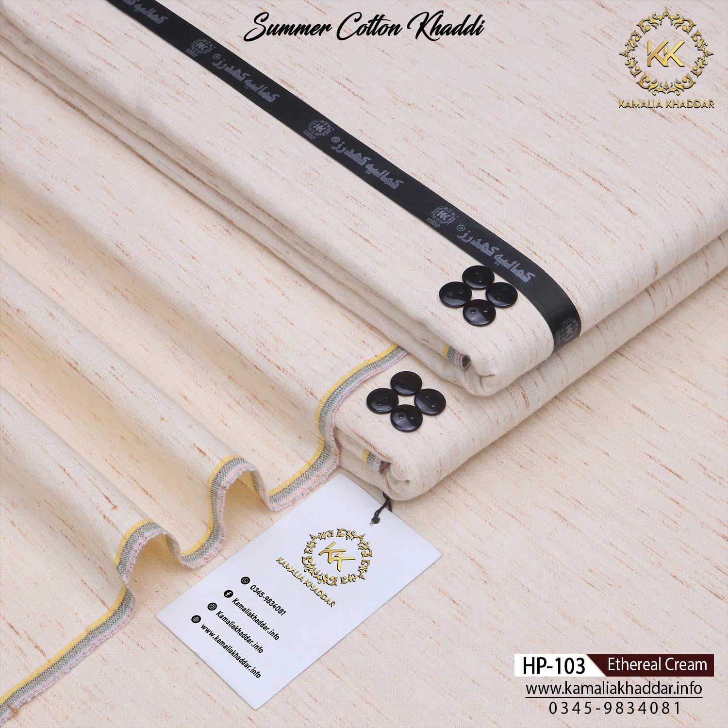 ETHEREAL CREAM-HP103