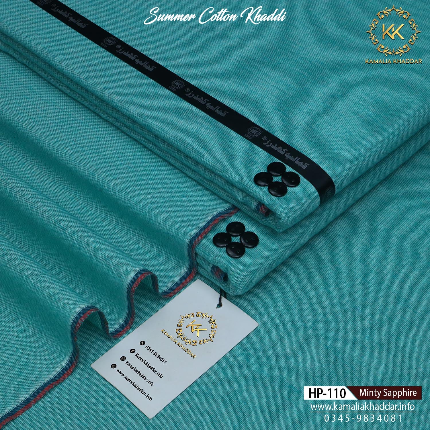 MINTY SAPPHIRE-HP110