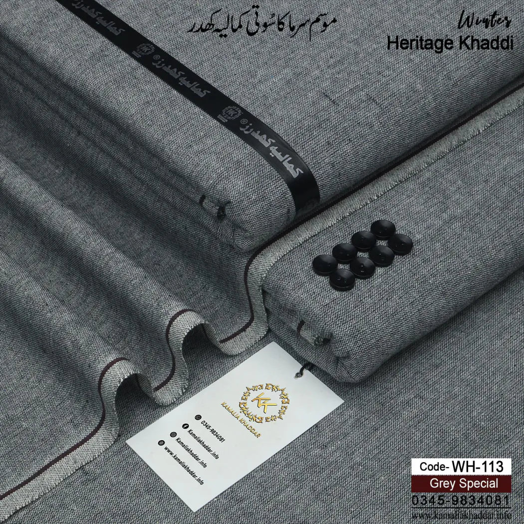 GREY SPECIAL-WH113