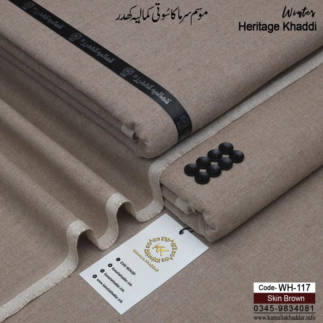 SKIN BROWN-WH117