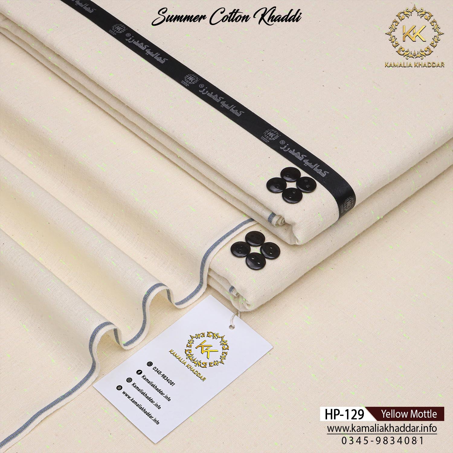 YELLOW MOTTLE-HP129