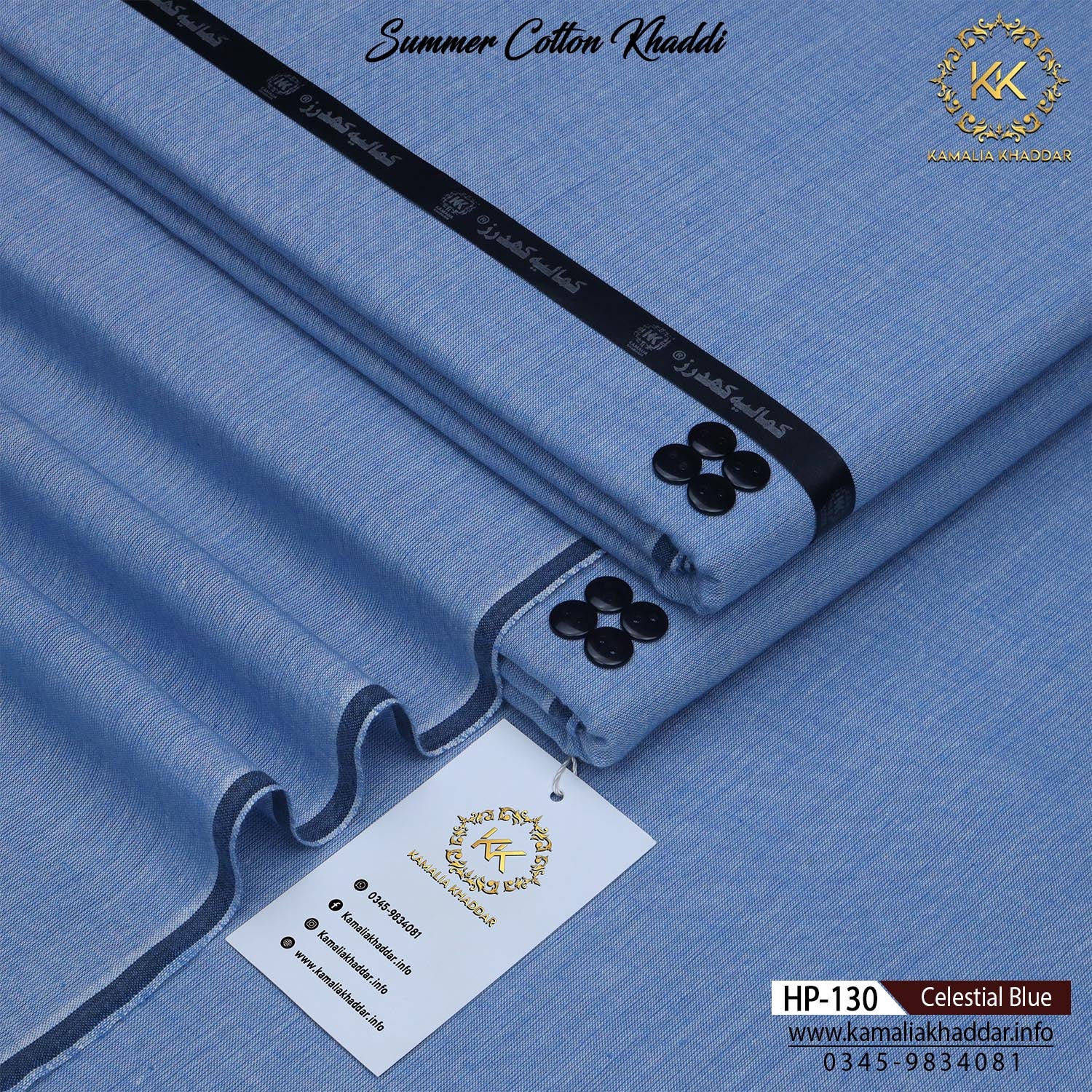 CELESTIAL BLUE-HP130