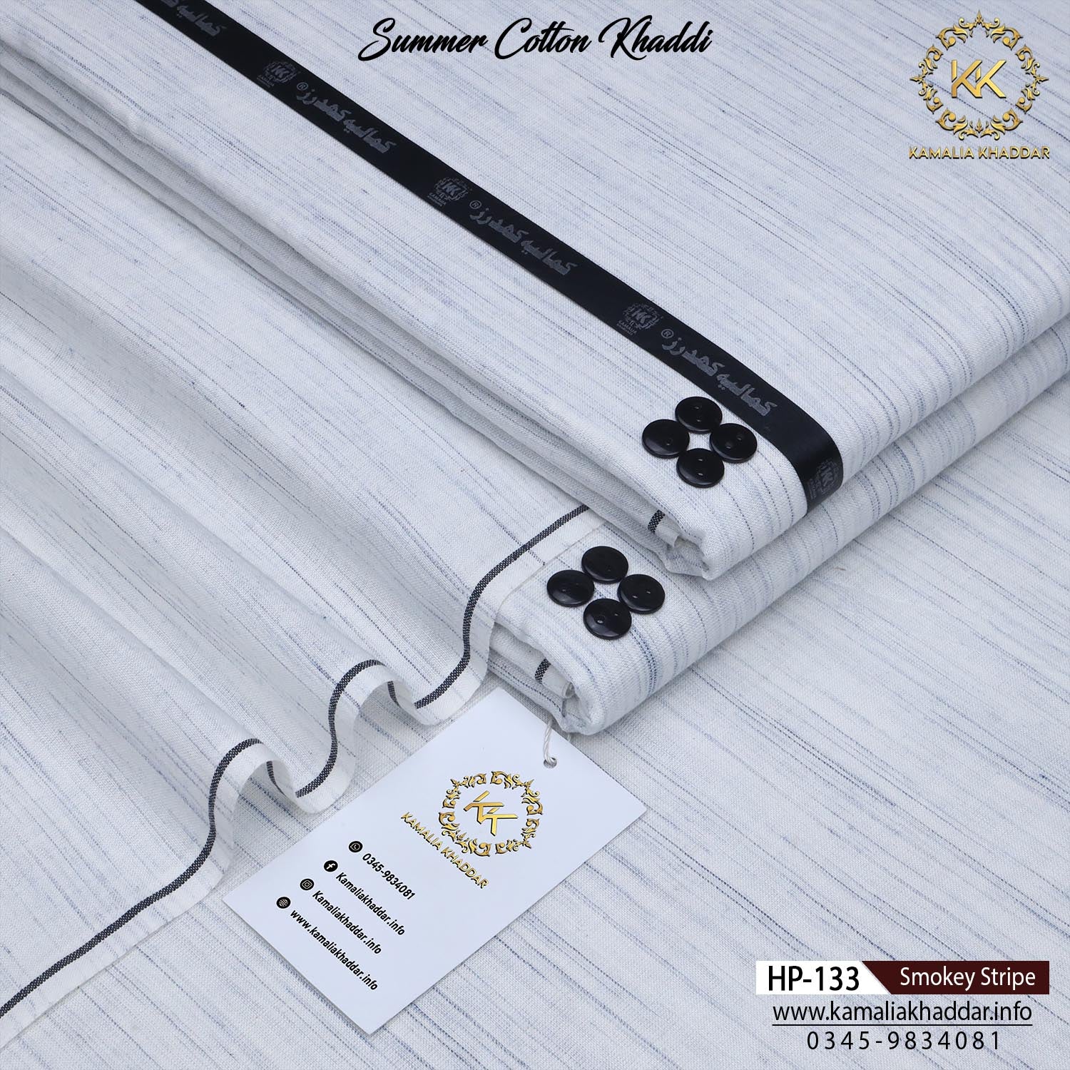 SMOKEY STRIPE-HP133