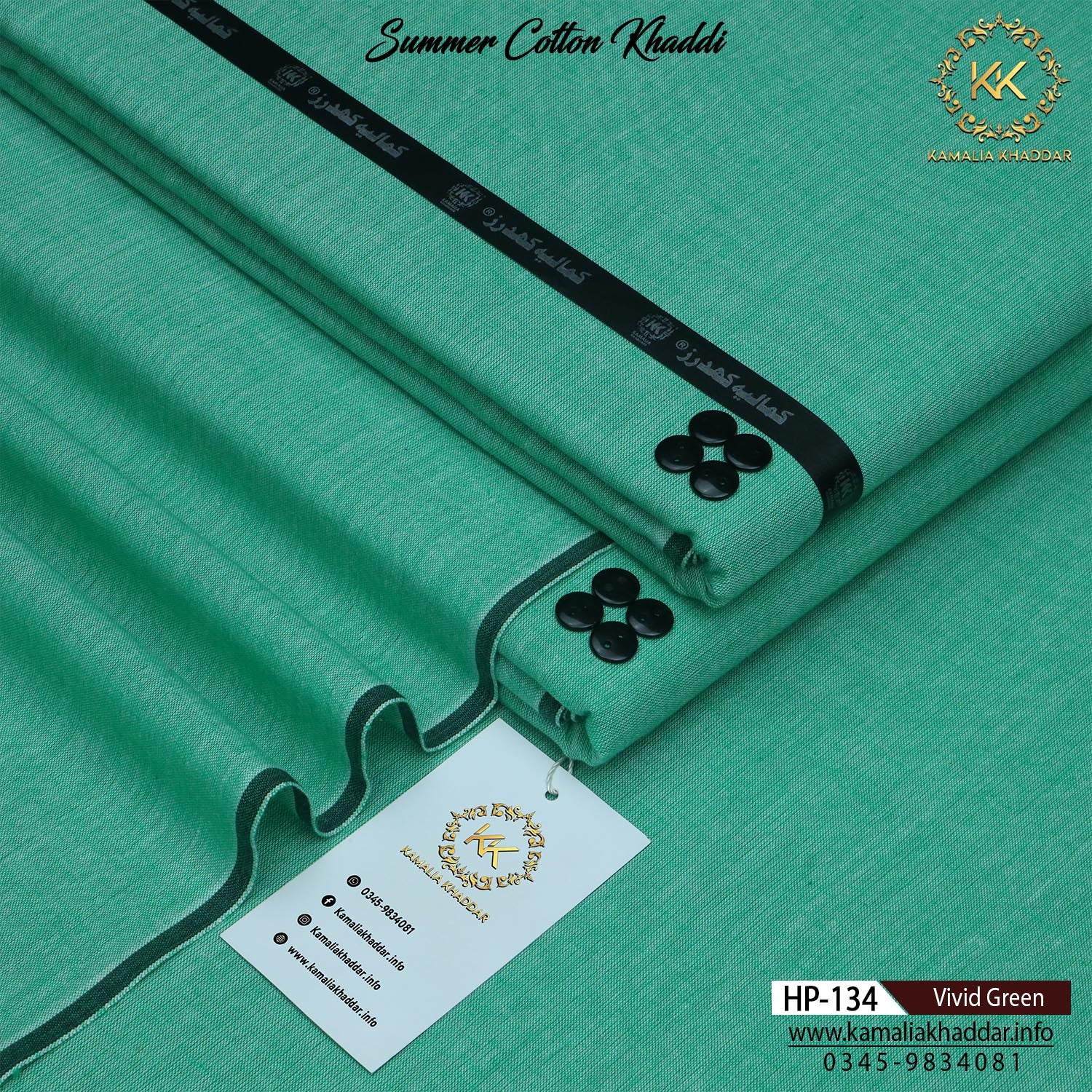 VIVID GREEN-HP134
