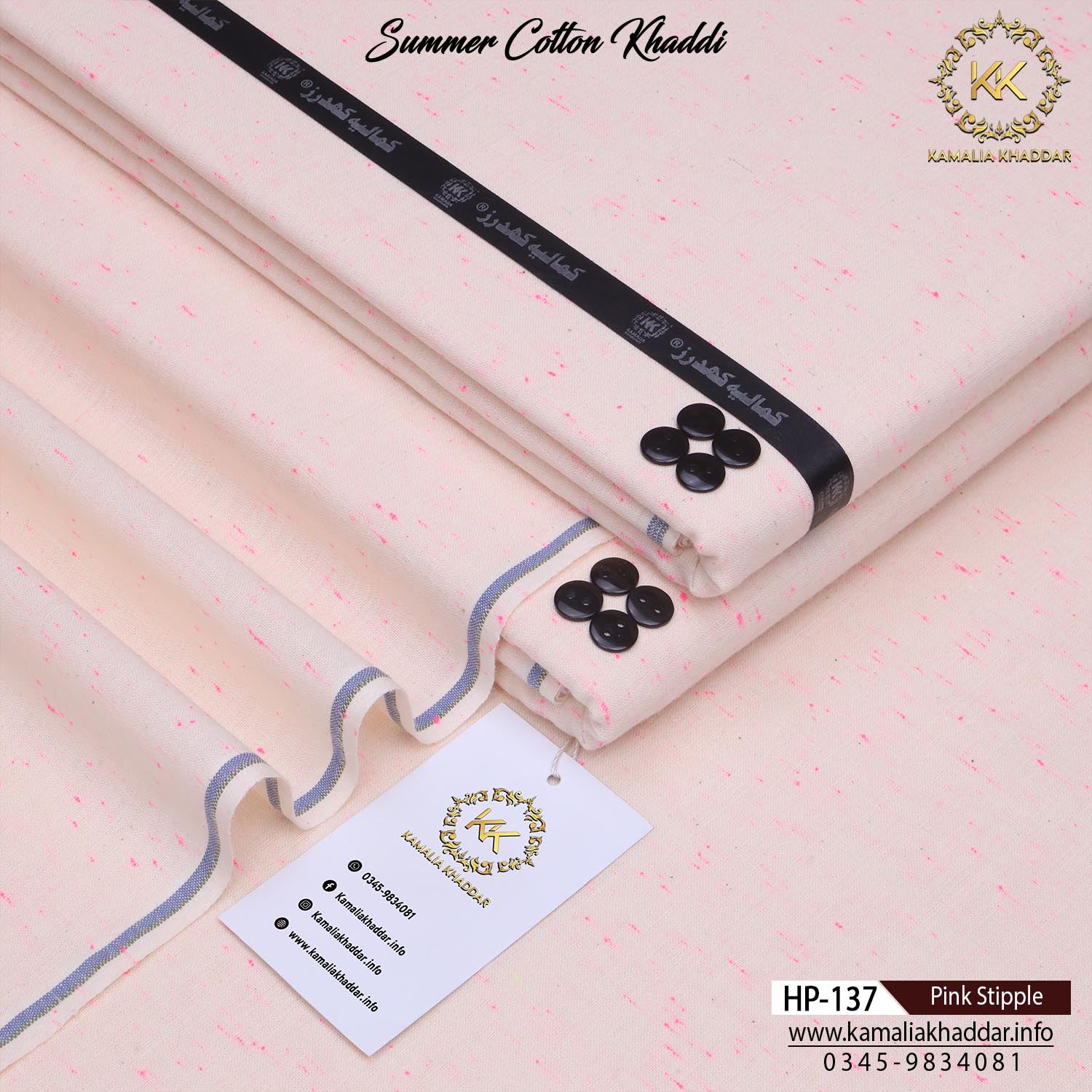 PINK STIPLE-HP137