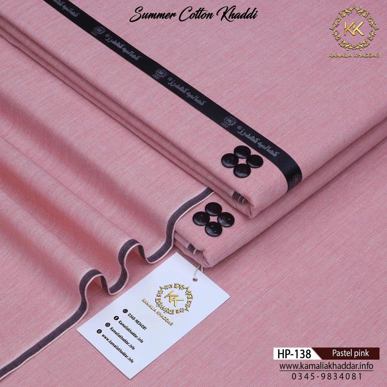 PASTLE PINK-HP138