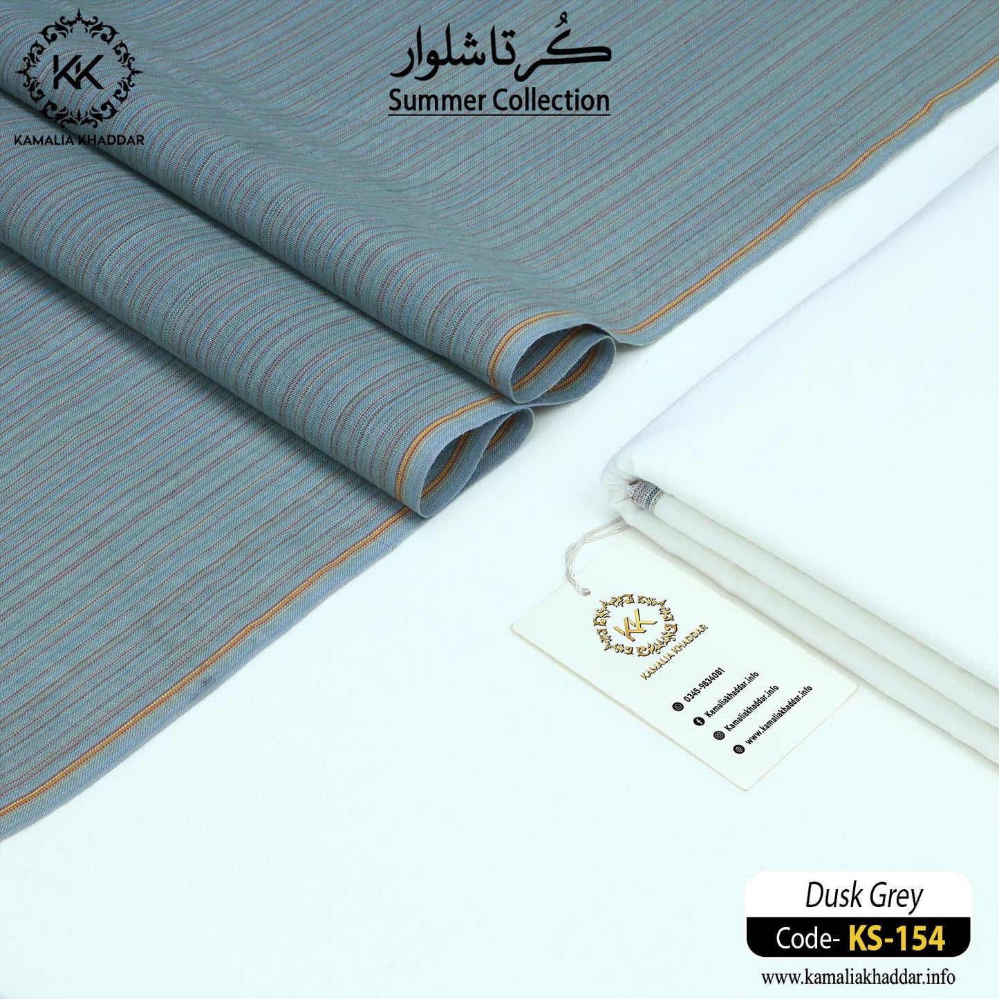 DUSK GREY-KS154