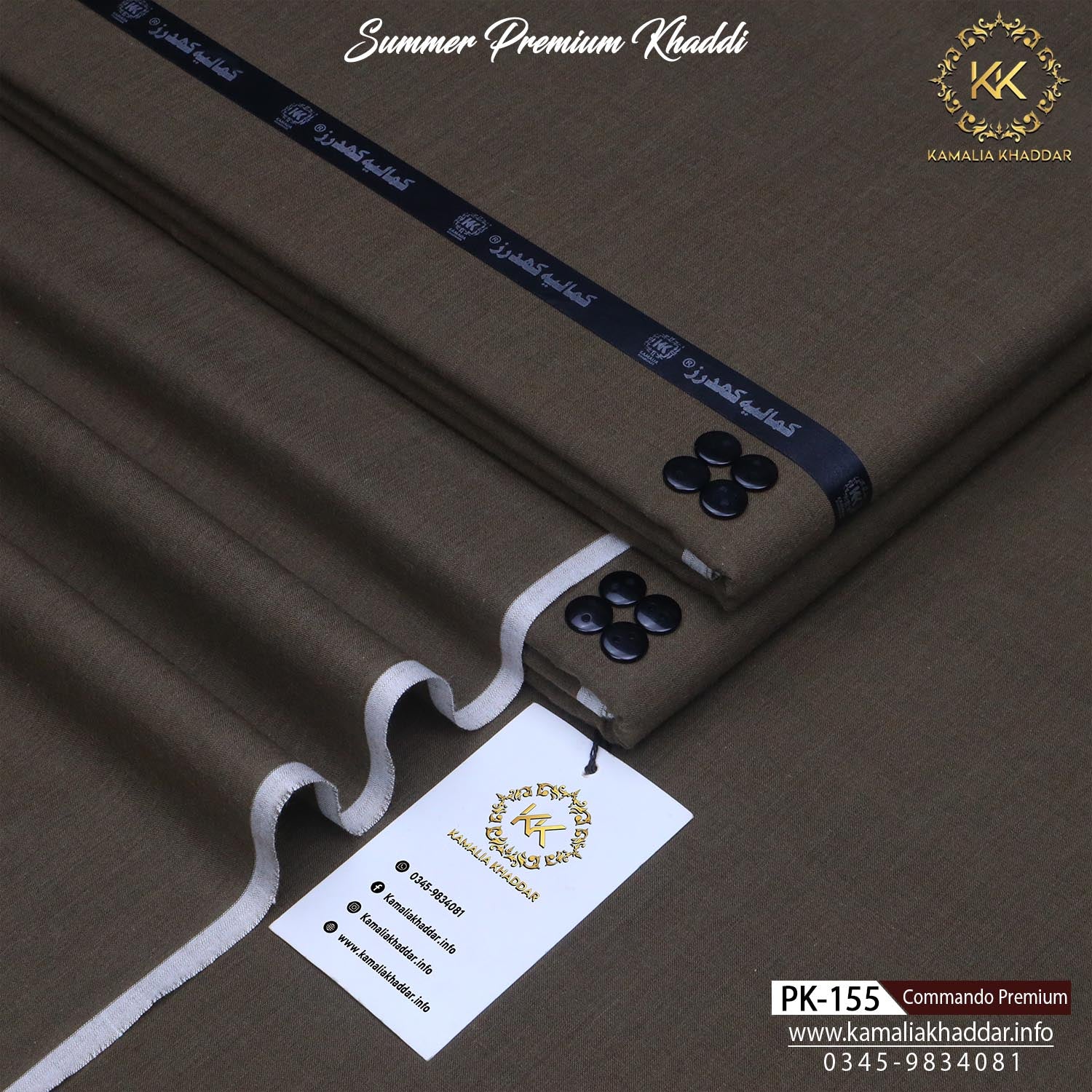 COMMANDO PREMIUM-PK155