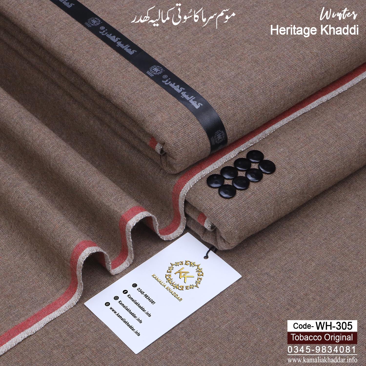 TOBACCO ORIGINAL-WH305