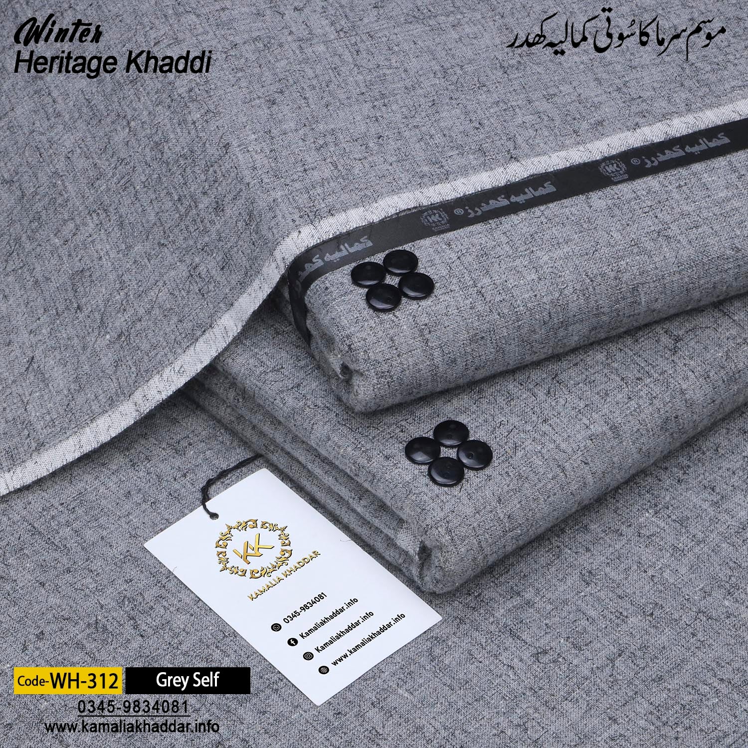 GREY SELF-WH312