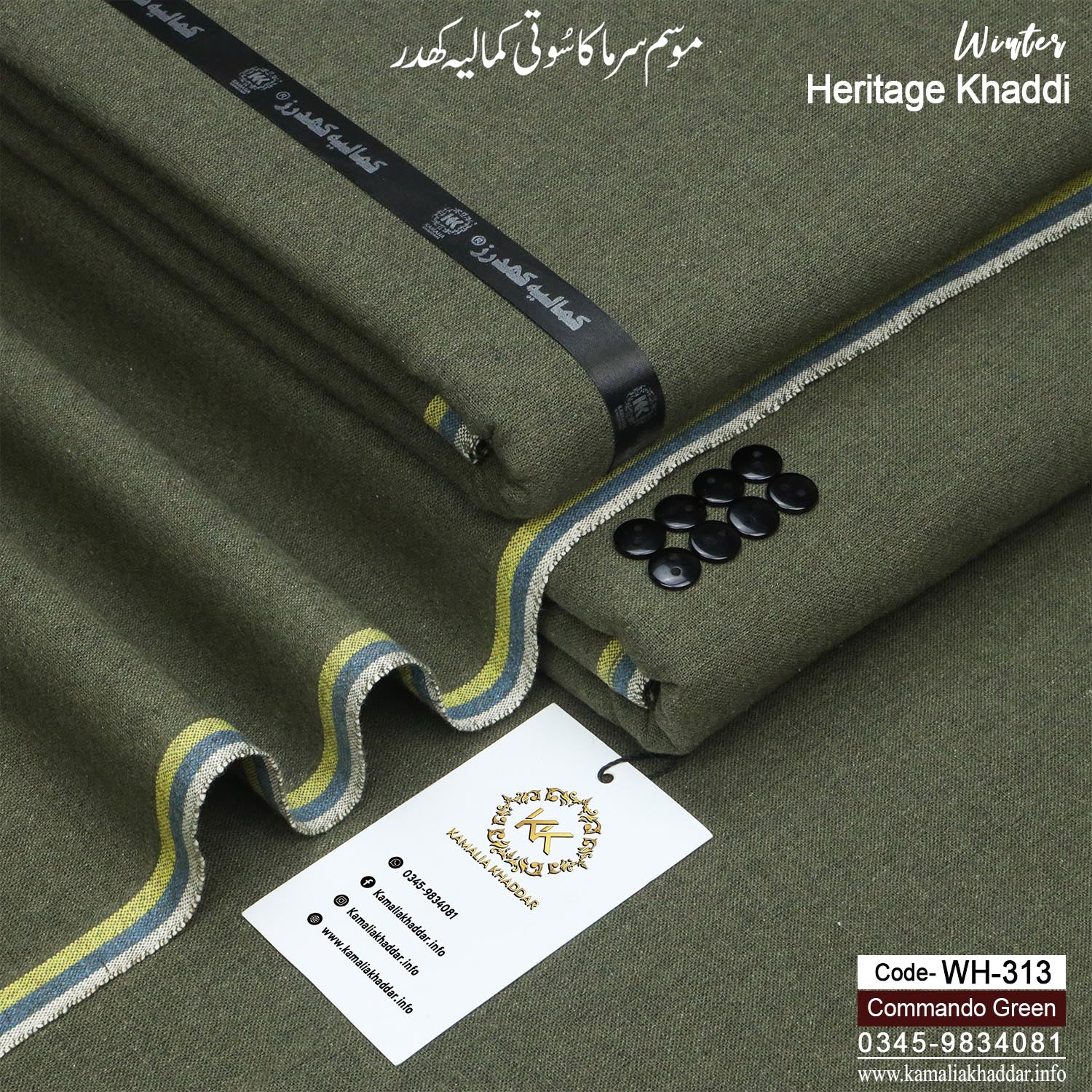 COMMANDO GREEN-WH-313