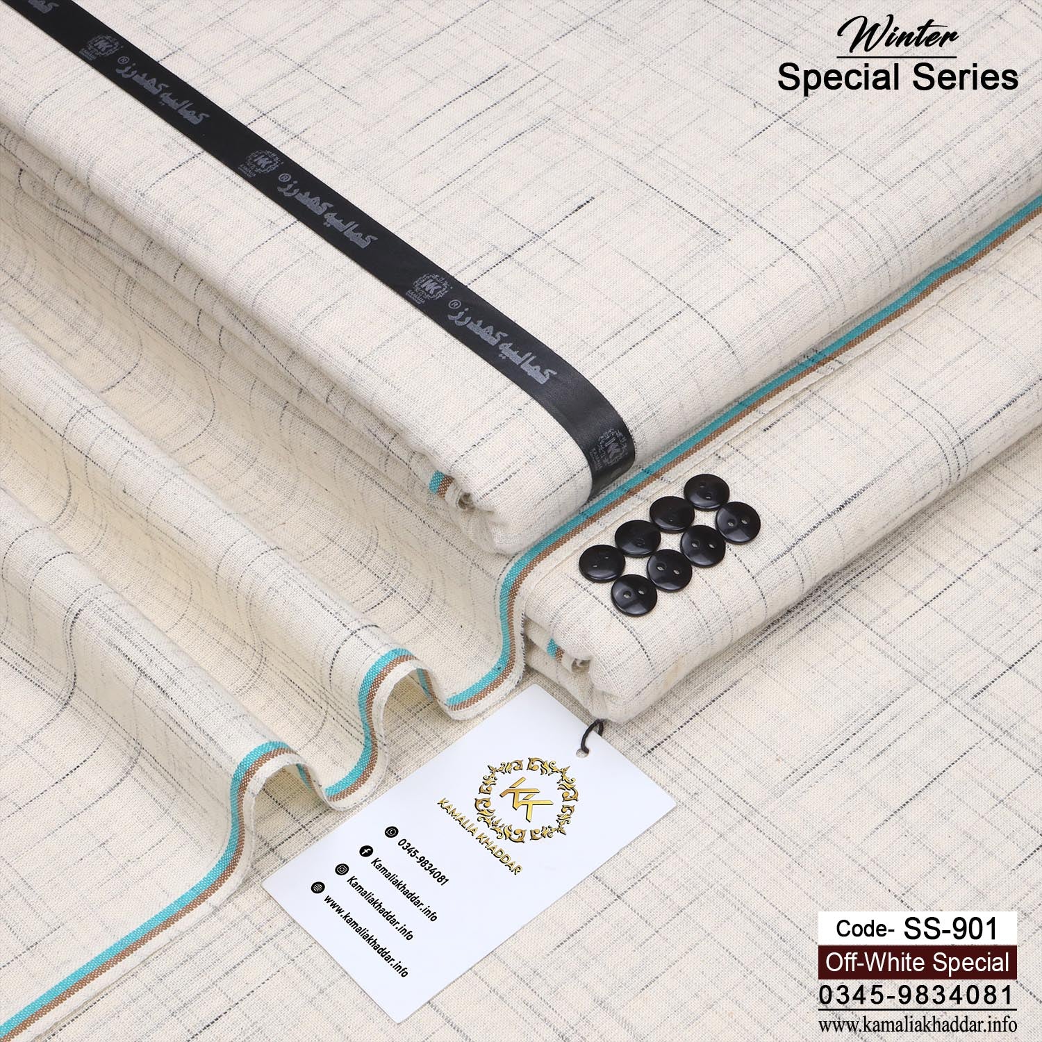 OFF WHITE SPECIAL-SS901