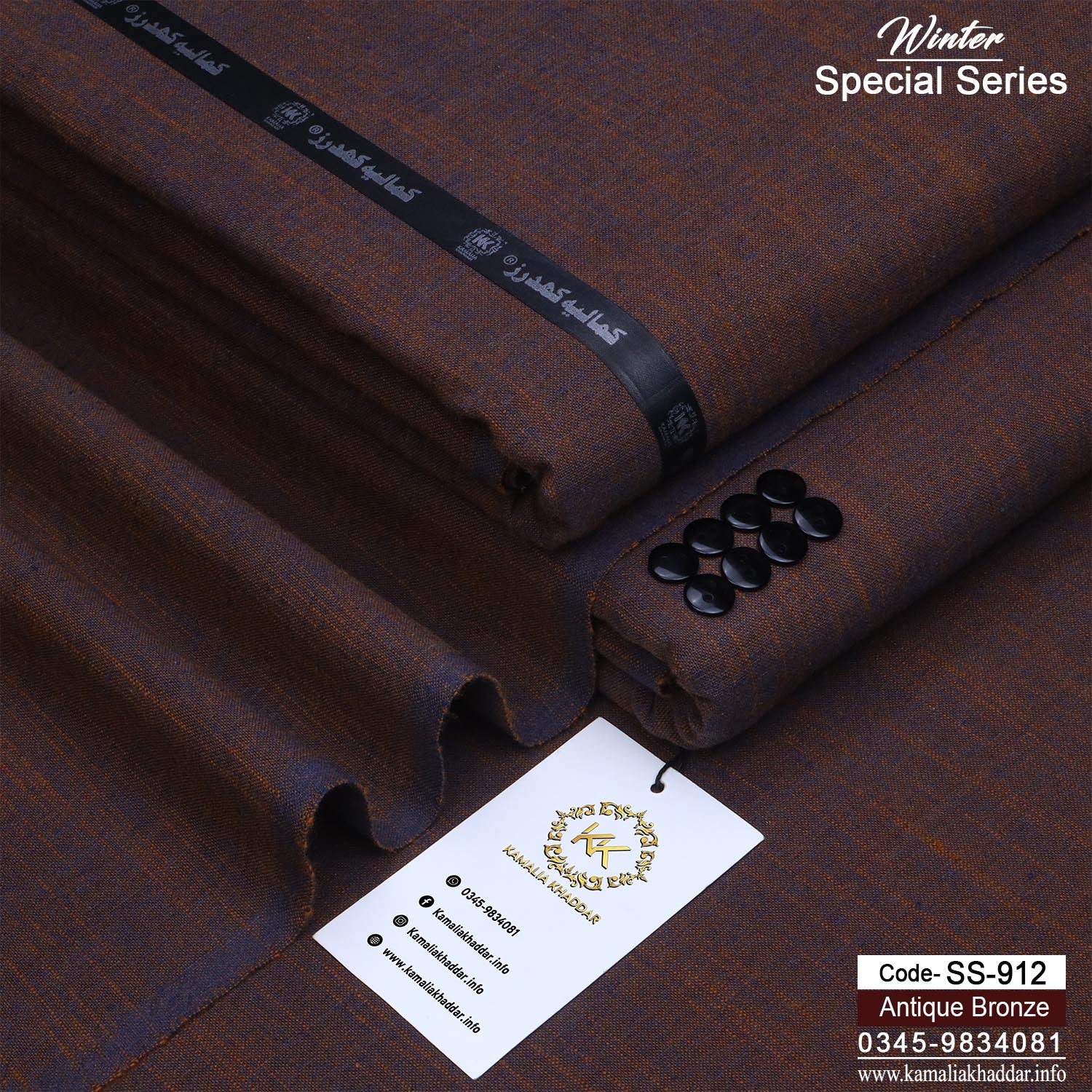 ABTIQUE BRONZE-SS912