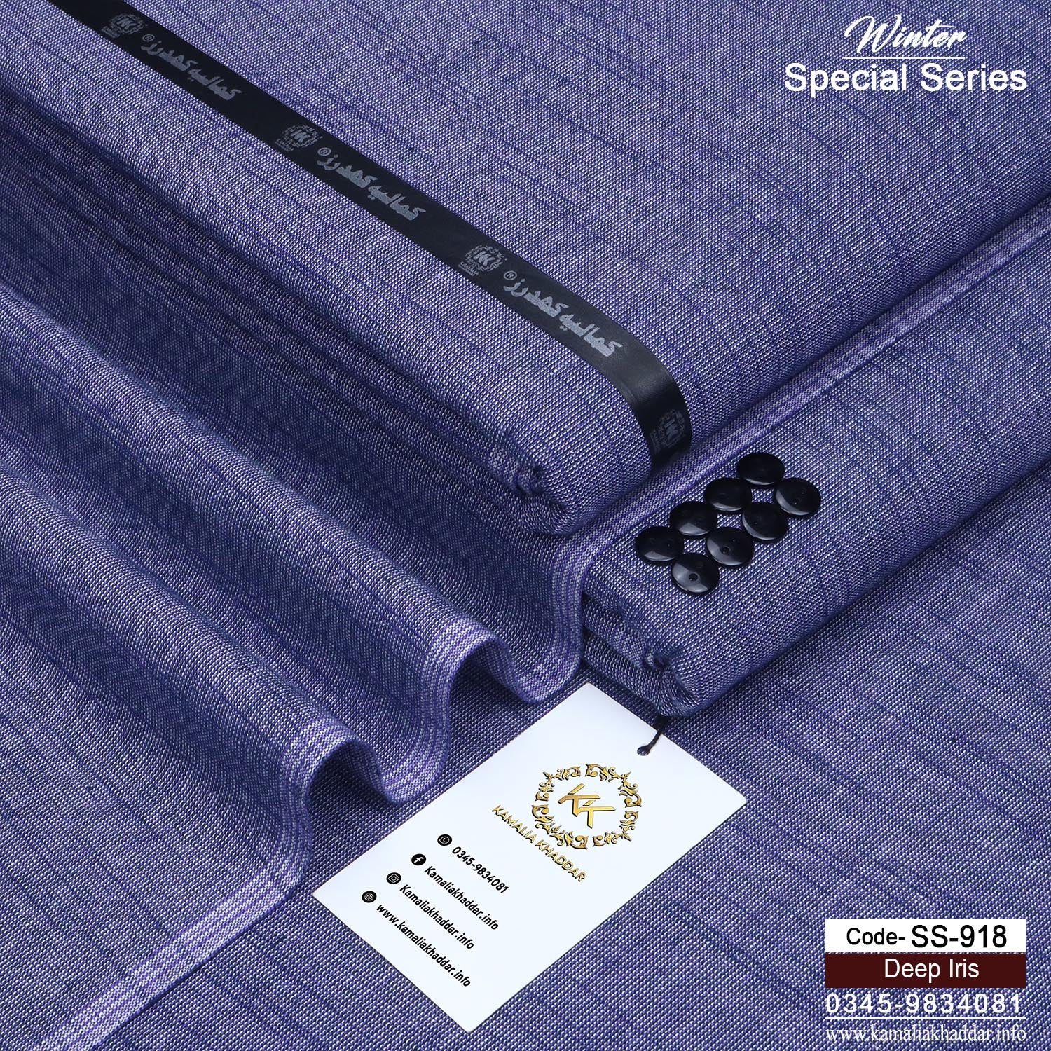DEEP IRIS-SS918