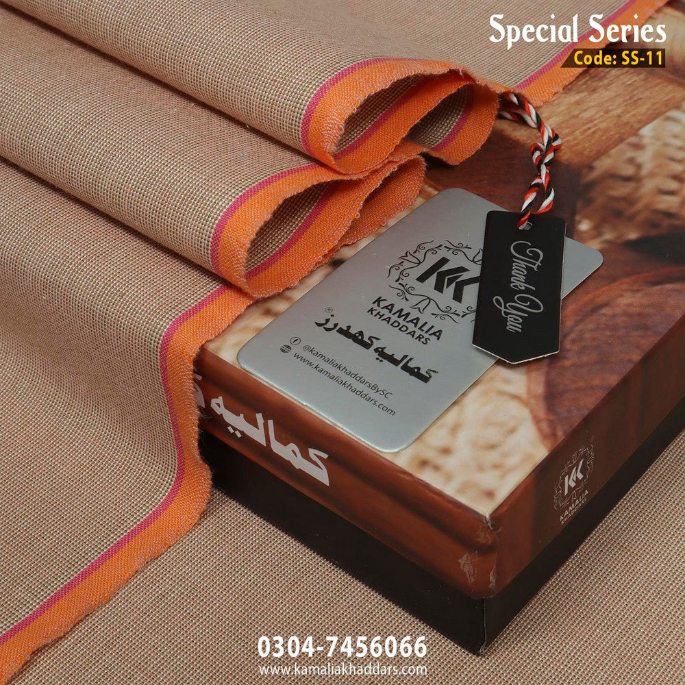 SS-11 - Kamalia Khaddars